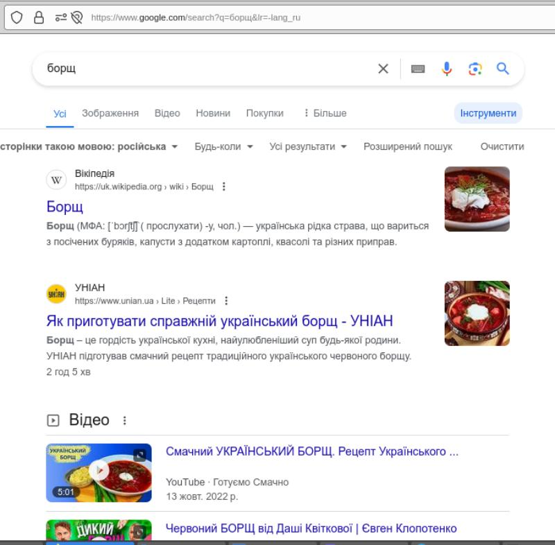 images/Як позбутись російськомовних сайтів в пошуку Google-20240629162528629.jpg
